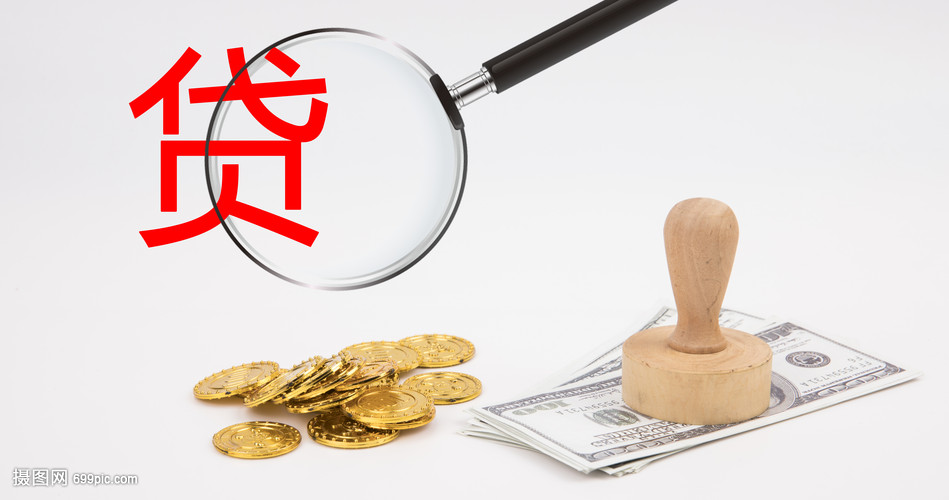 成都1大额周转资金. 企业周转资金管理. 大额资金周转解决方案